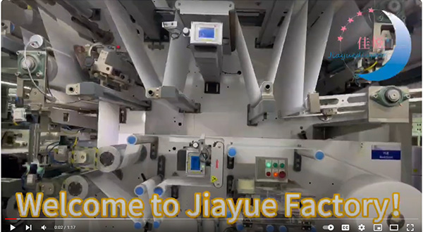 Bienvenido a la fábrica Jiayue