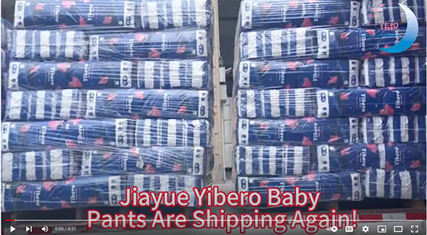 ¡Los pantalones para bebé Jiayue Yibero se envían nuevamente!