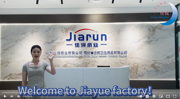 ¡Bienvenido a visitar la fábrica de Jiayue!