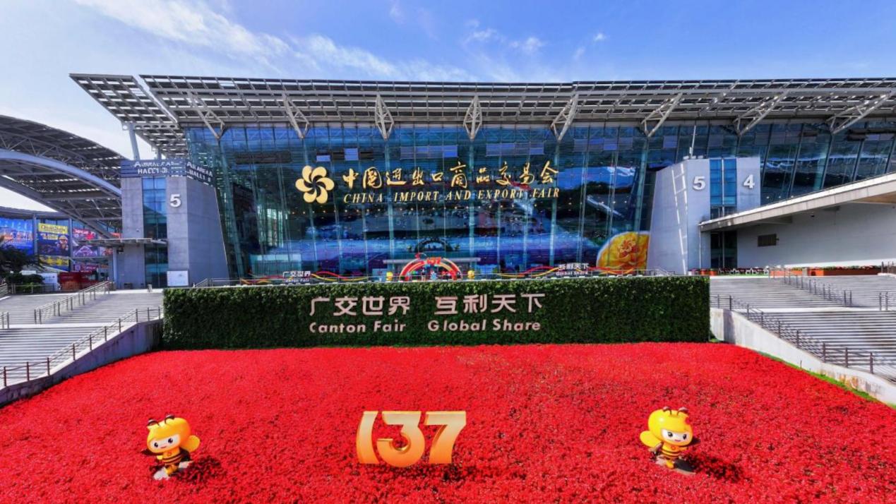 ¡En marcha! ¡Jiayue te invita a la Feria de Cantón de Primavera 2025!